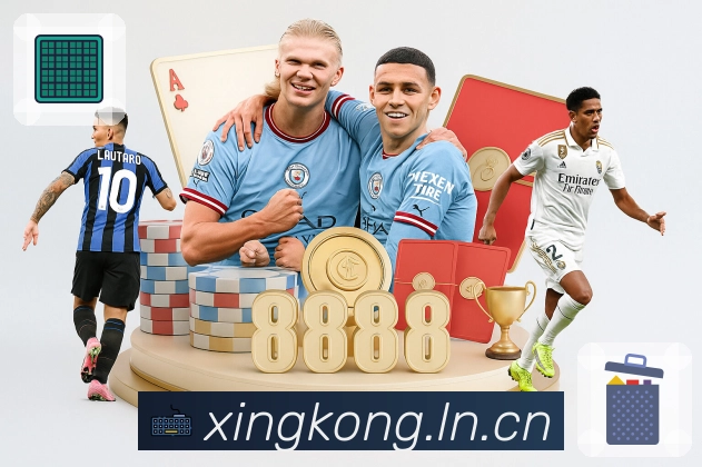 星空体育app活动图